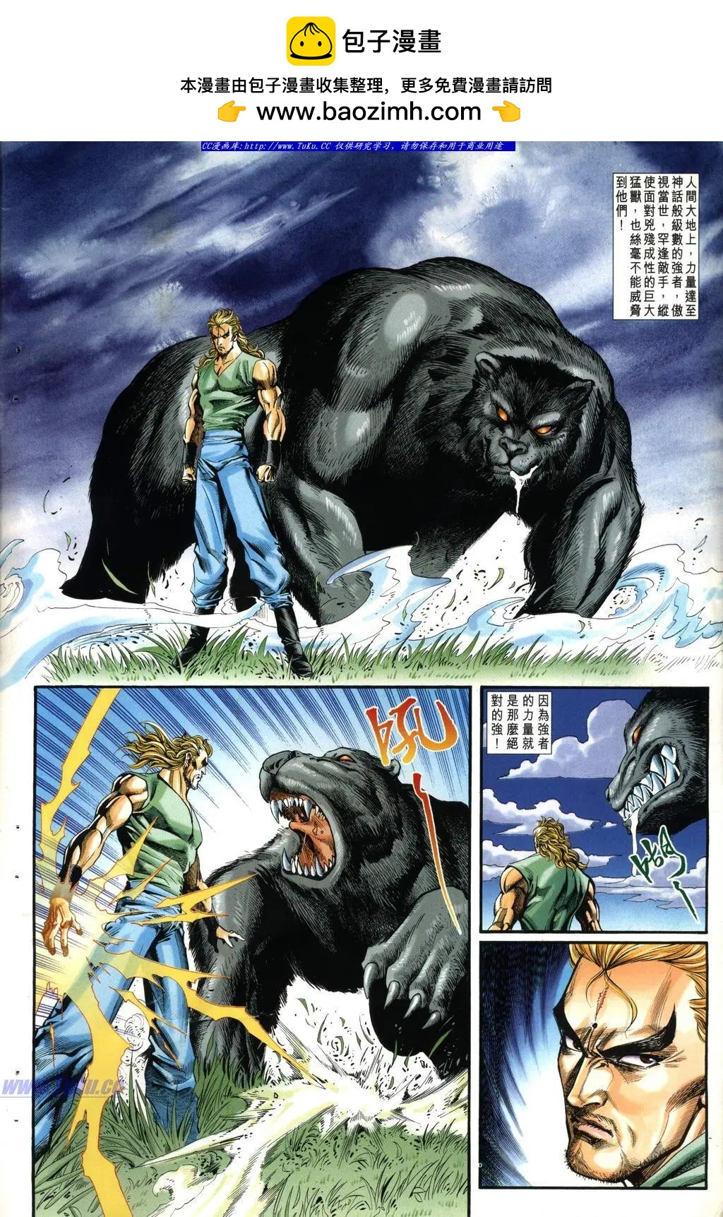 舊著醉拳 - 第979卷 - 2