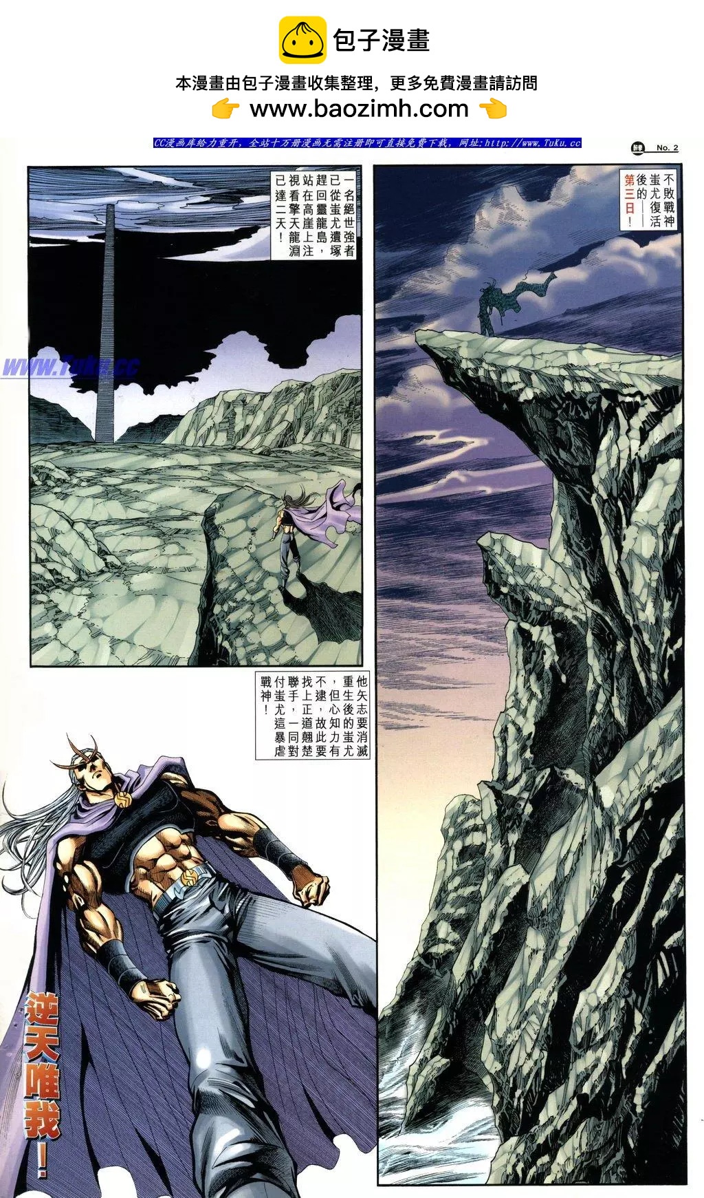 舊著醉拳 - 第1034卷 - 2