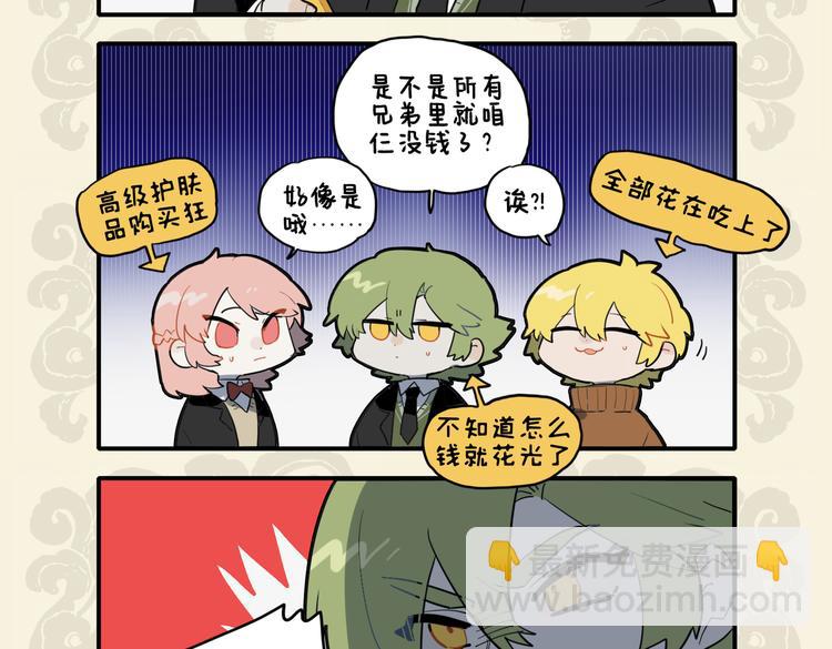 九子不成龍 - 富貴於我如浮雲 浮雲壓城城欲摧 - 1
