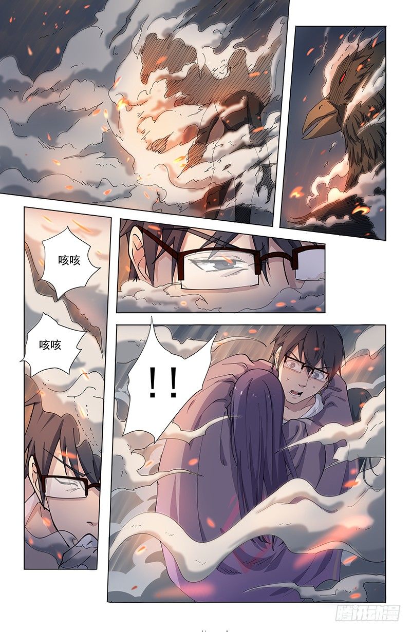 稷下門徒 - 08將神 - 2