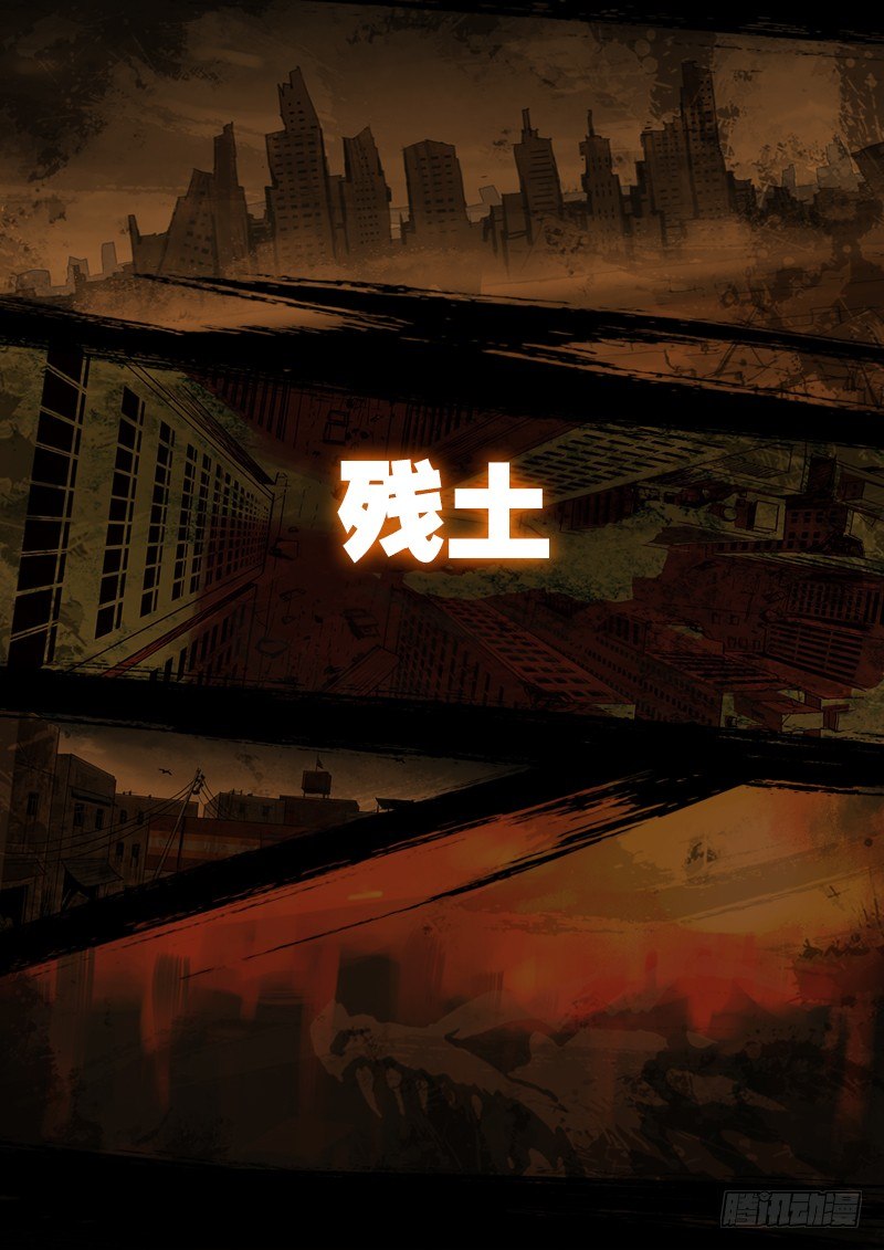極限之地 - 極限之地預告篇！ - 2