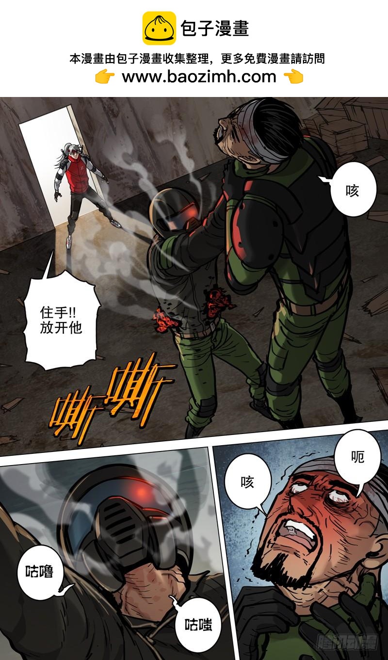 極限之地 - 065 狂化戰士 - 2