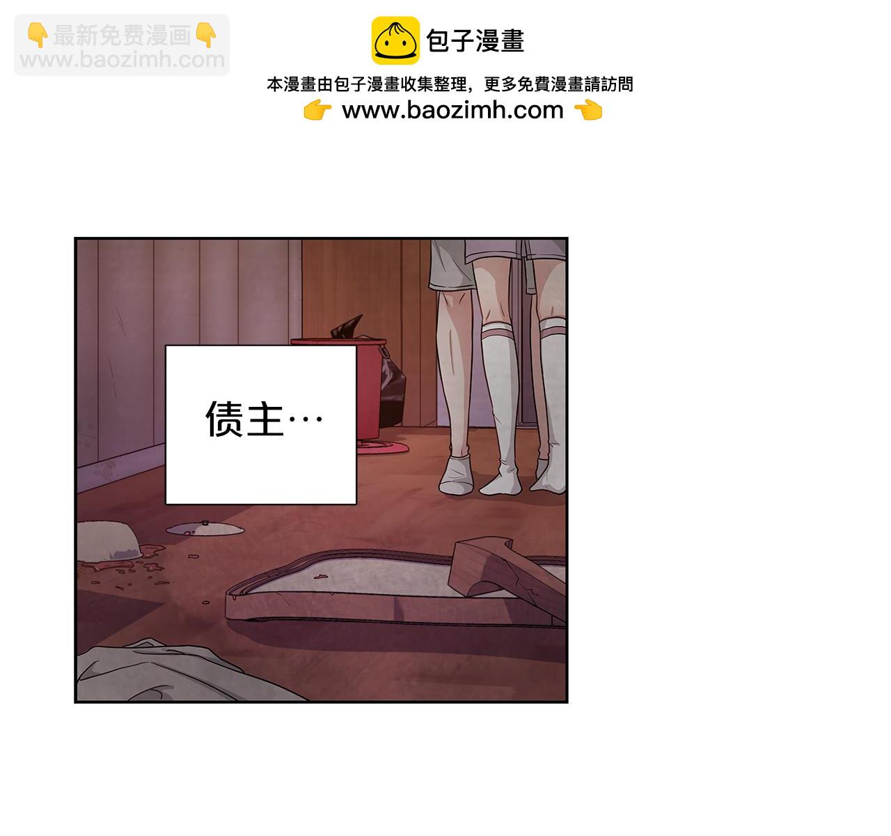 即興爵士 - 第29話 守護 - 1