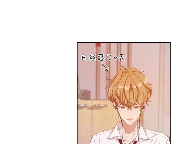 即興爵士 - 第37話 不要放手(1/3) - 3