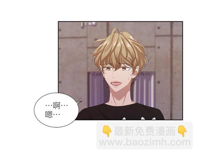 即興爵士 - 第47話 你是怎麼看我的？(1/4) - 3