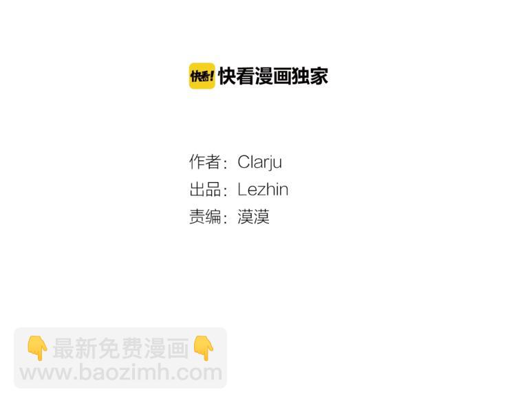 即興爵士 - 番外 變成喵了？ - 2