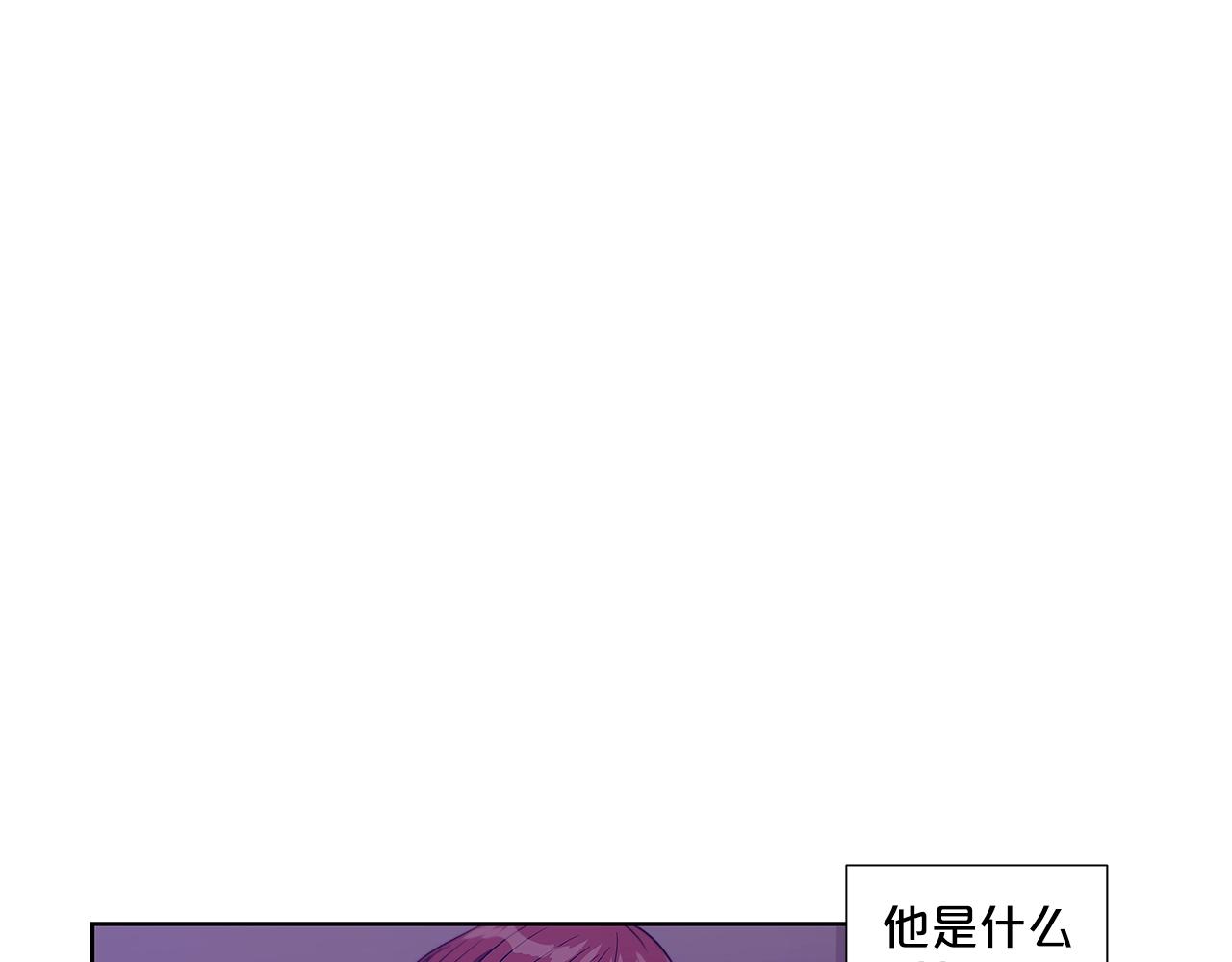 即興爵士 - 番外十 感謝遇見 - 1