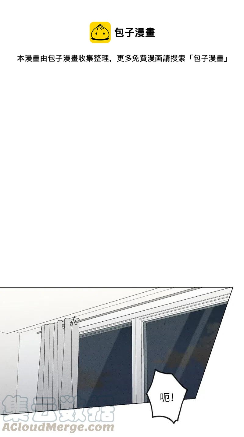 記憶殘留的地方 - 17 錯亂(1/2) - 1