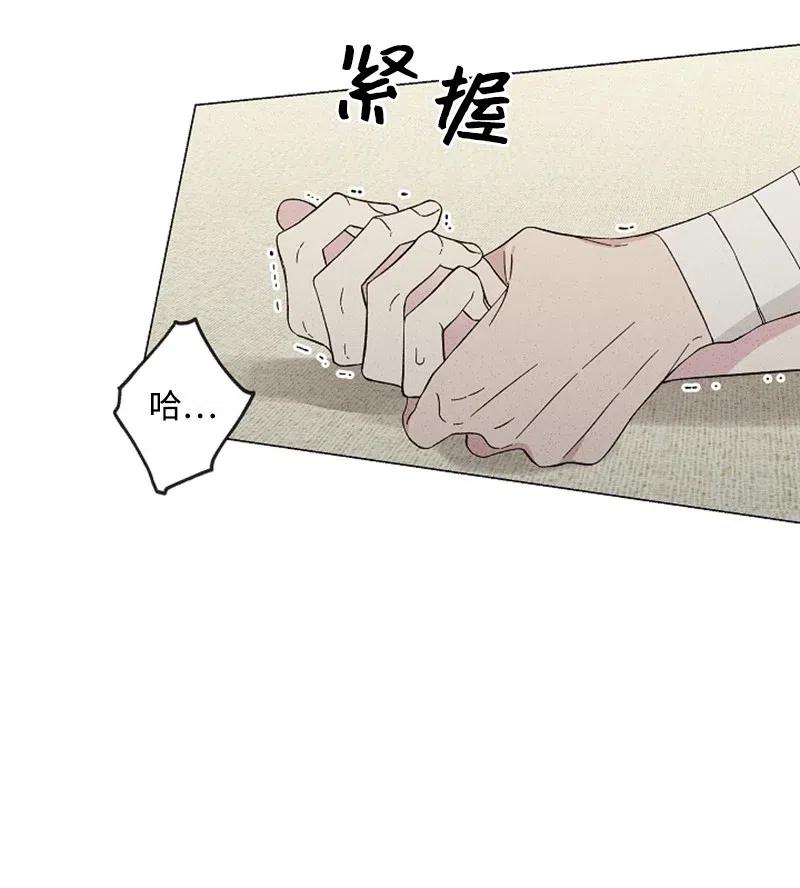 記憶殘留的地方 - 17 錯亂(1/2) - 2