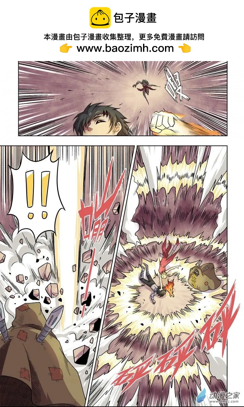 基因獵人 - 第86回 惡魔的饋贈（中） - 2
