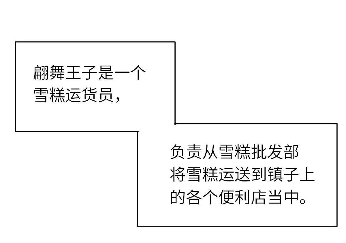 JSDOMO短篇集 - 《獨舞》上(1/2) - 3