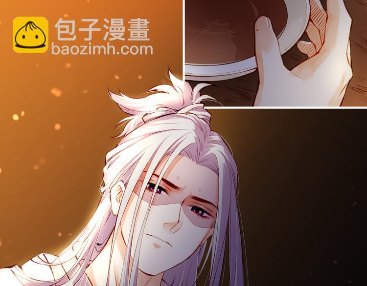 捲雲練 - 第6話  道士越獄，妖物現形(1/3) - 2
