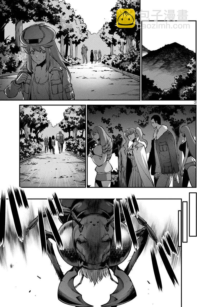 巨蟲列島 - 第21回 捕獲（後篇） - 3