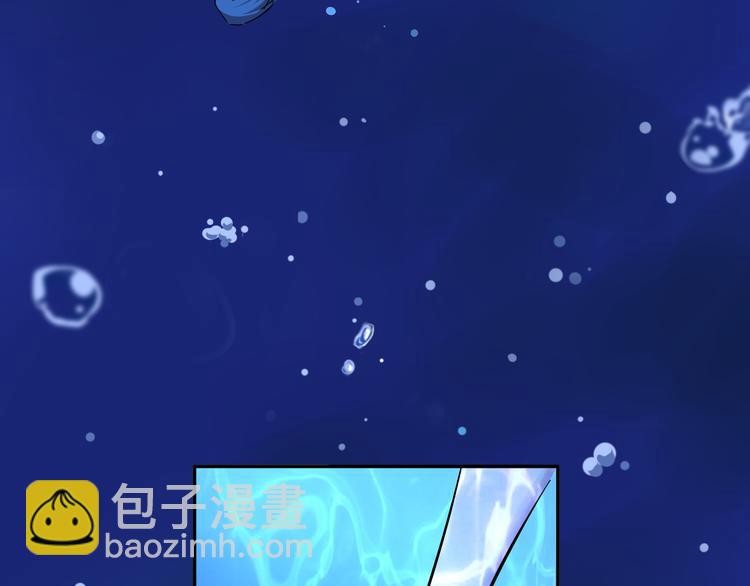 絕不和狐狸做朋友的兔子 - 第4話 看不見的風景(1/2) - 3
