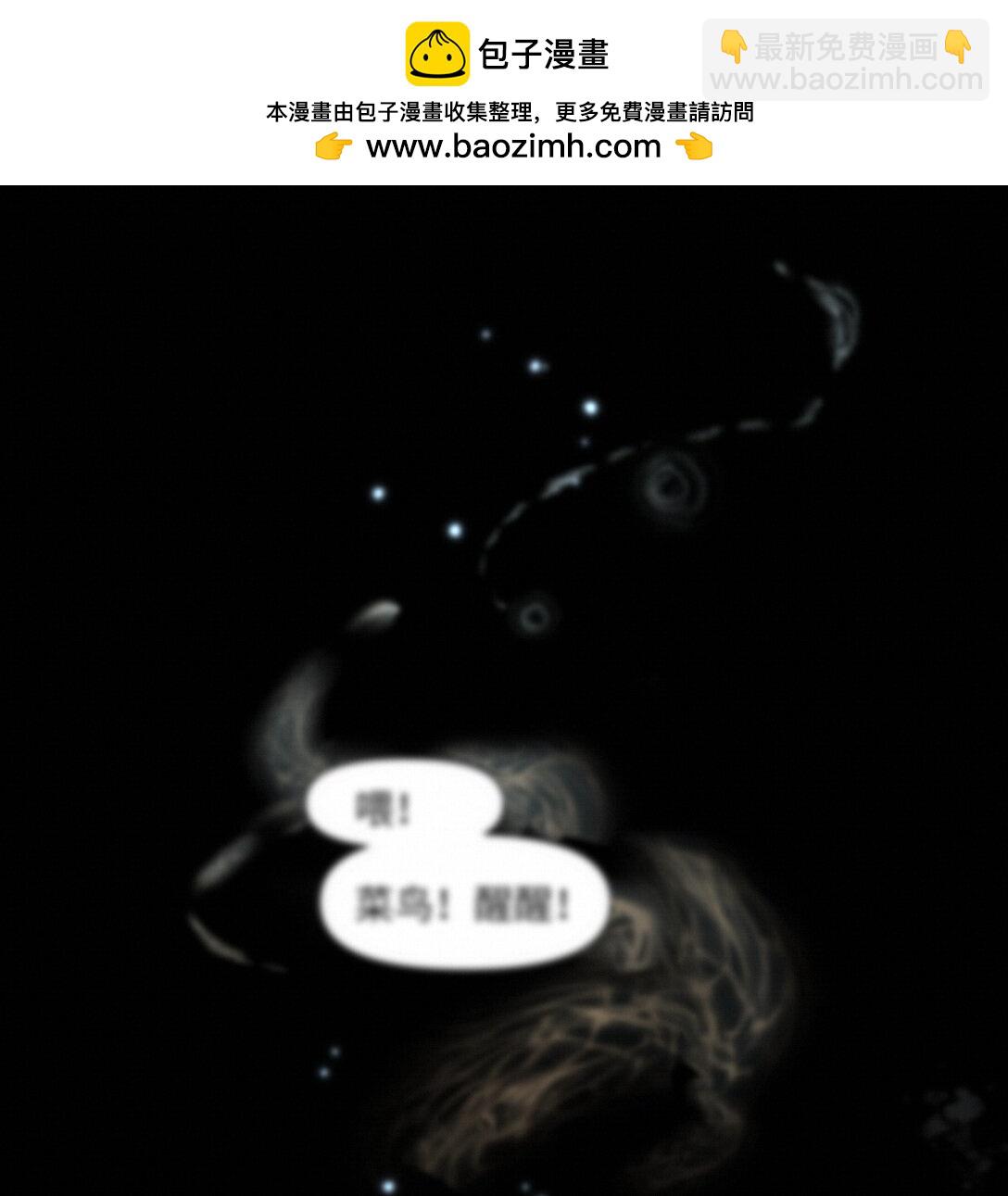 絕處逢生 - 39 珍惜的意思 - 2