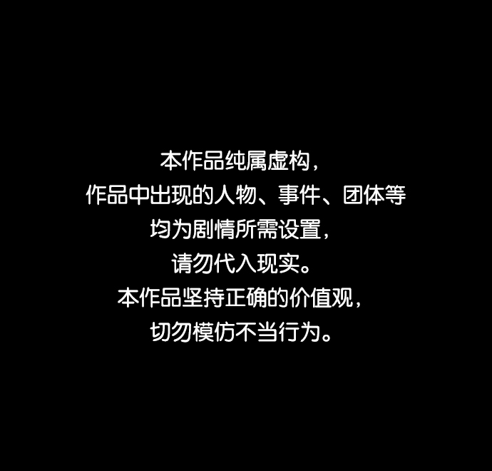 絕對不可以NG - [第13話] 酒席(1/2) - 1