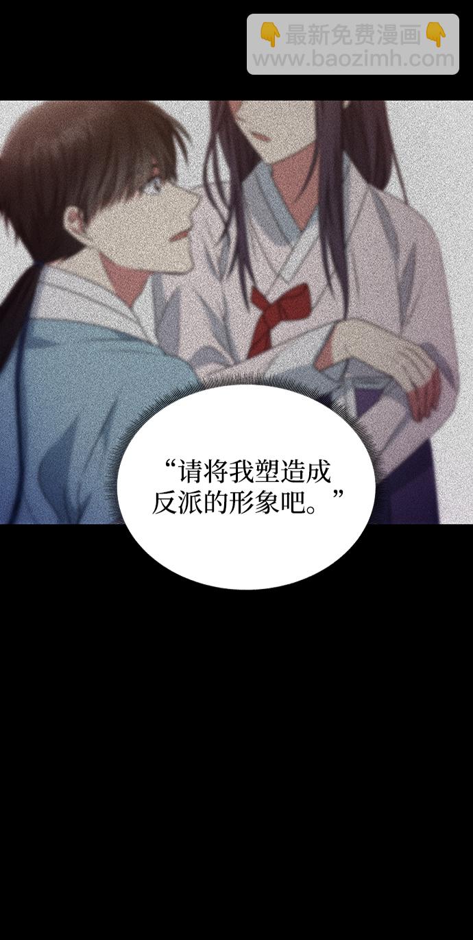 絕對不可以NG - [第13話] 酒席(1/2) - 2