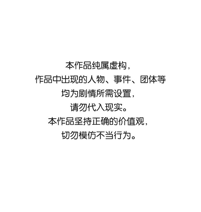 絕對不可以NG - [第51話] 與樸奐的單獨對話(1/2) - 1