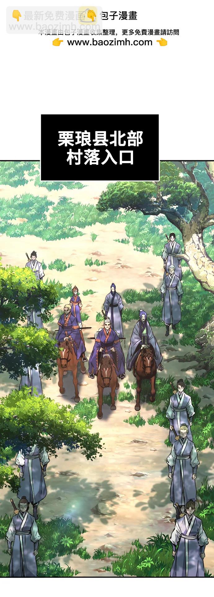 絕對劍感 - [第57話] 回鄉的慄琅縣小馬駒（2）(1/2) - 2