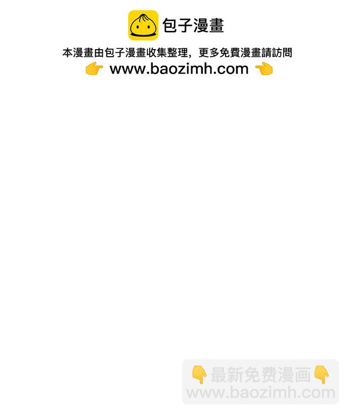 絕對劍感 - [第73話] 出人意料(2)(1/2) - 2
