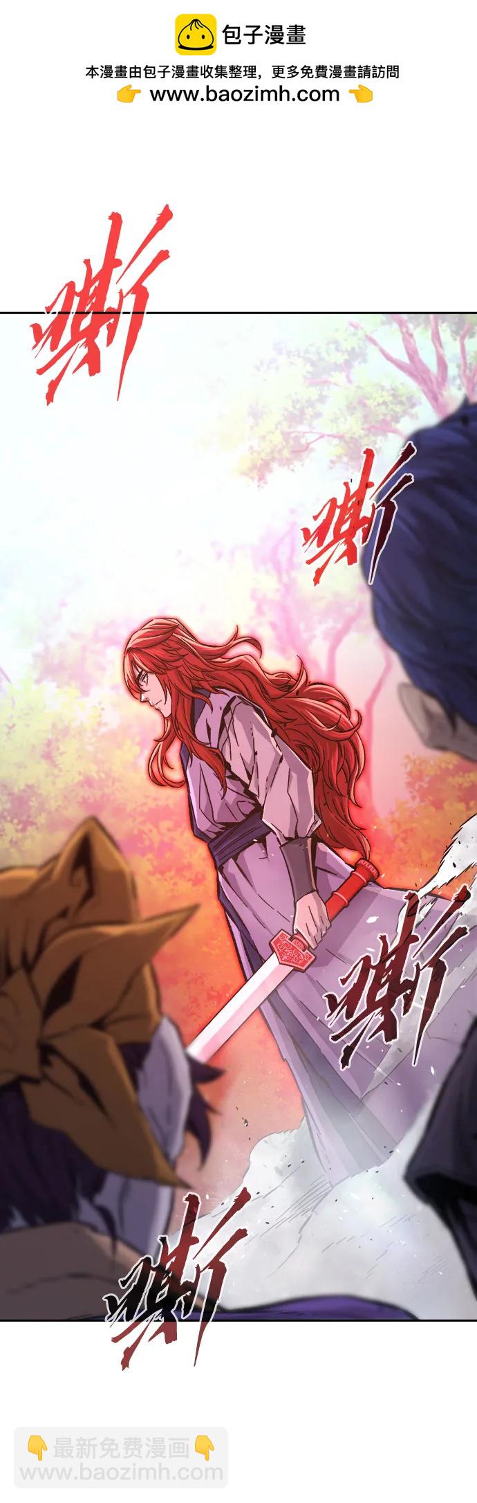 絕對劍感 - [第91話] 亡靈(1)(1/2) - 2