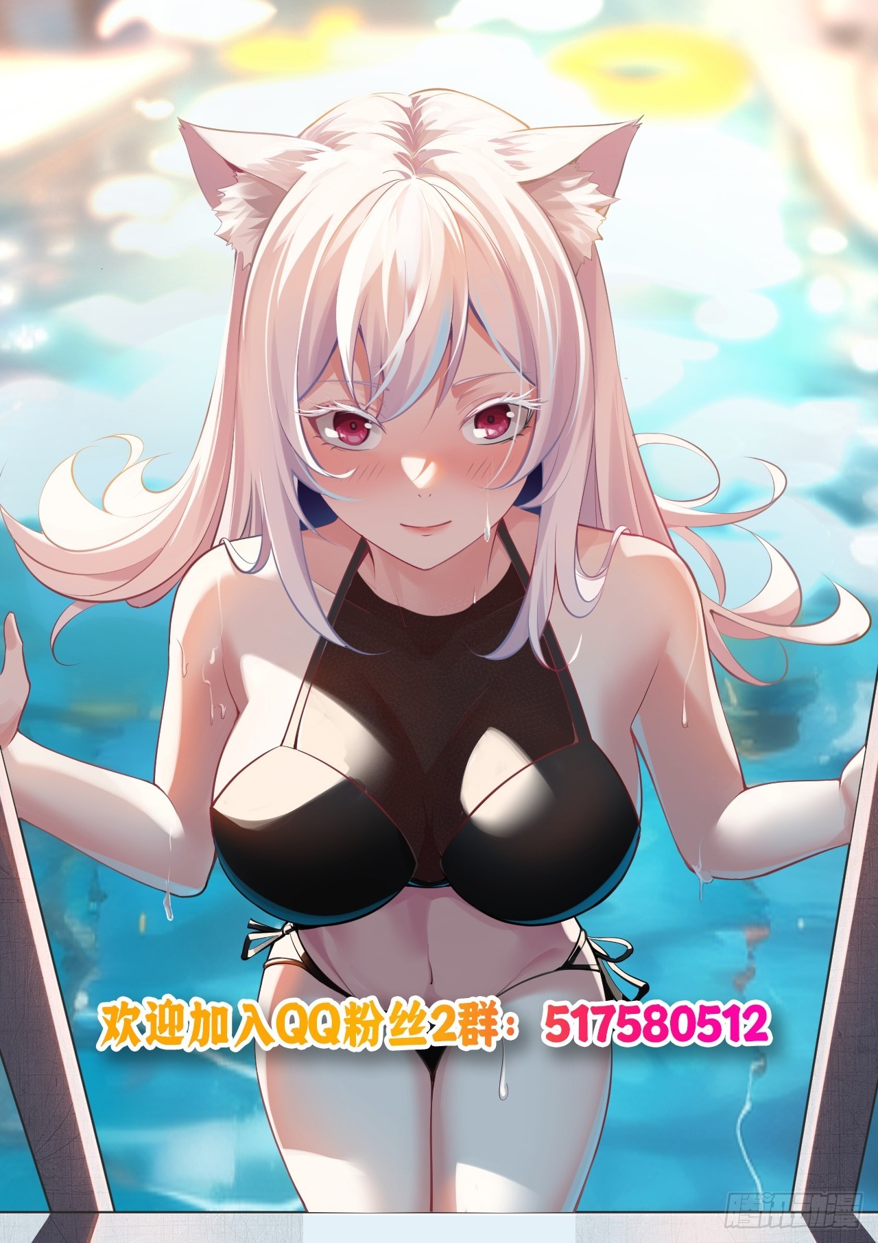 絕美妖女對我欲罷不能 - 124 滔天的醋意(1/2) - 1