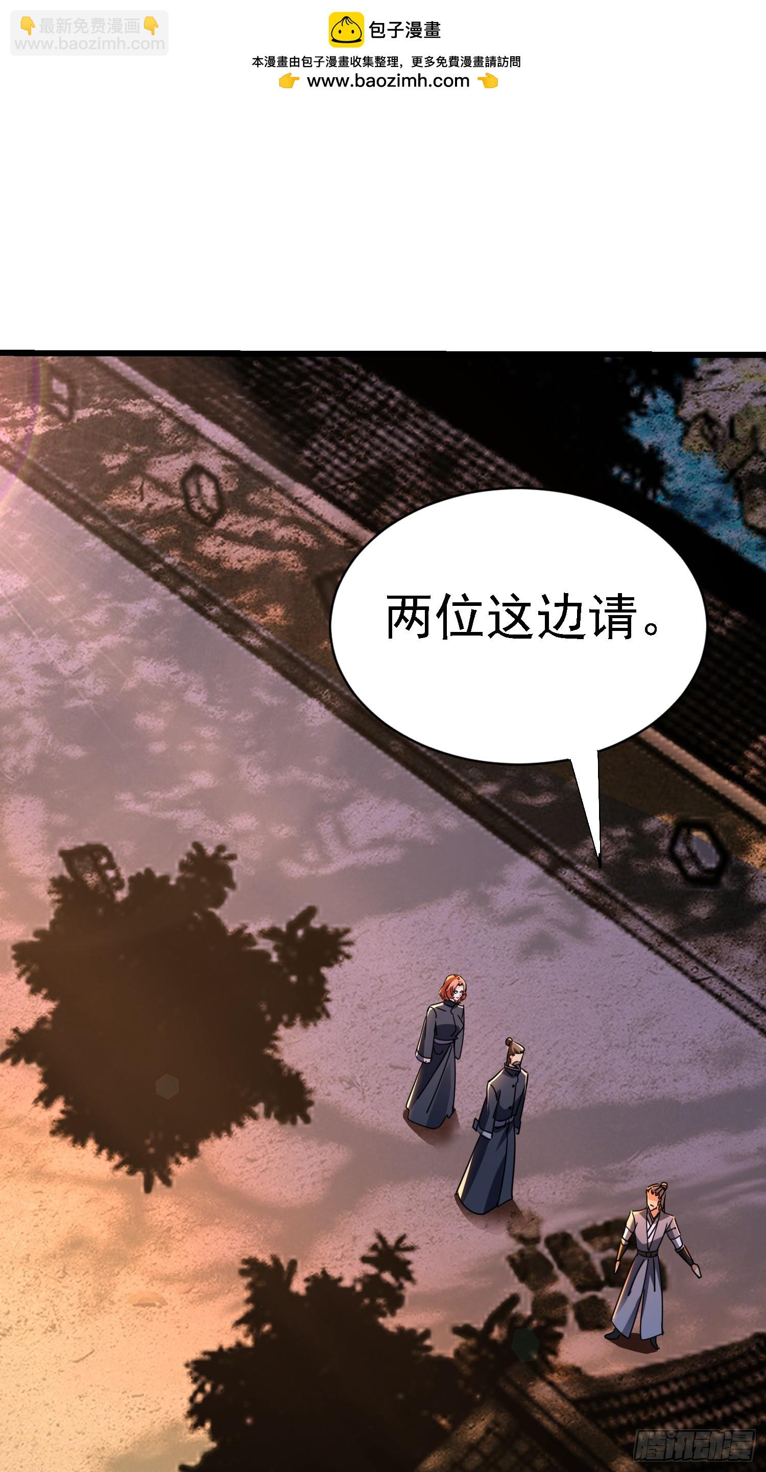 絕美妖女對我欲罷不能 - 126 不要衝動啊(1/2) - 2
