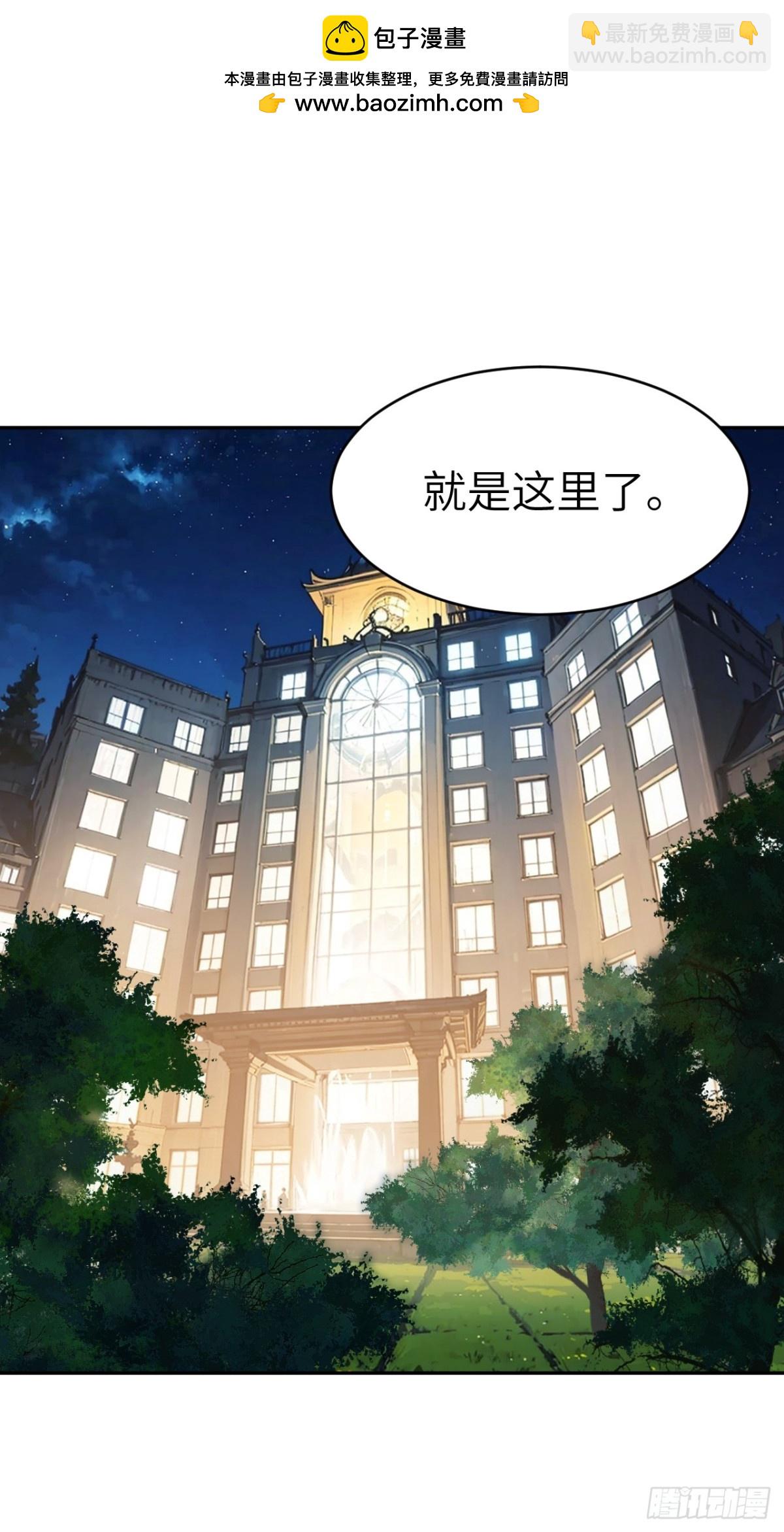 絕美妖女對我欲罷不能 - 9 假戲真做(1/2) - 2