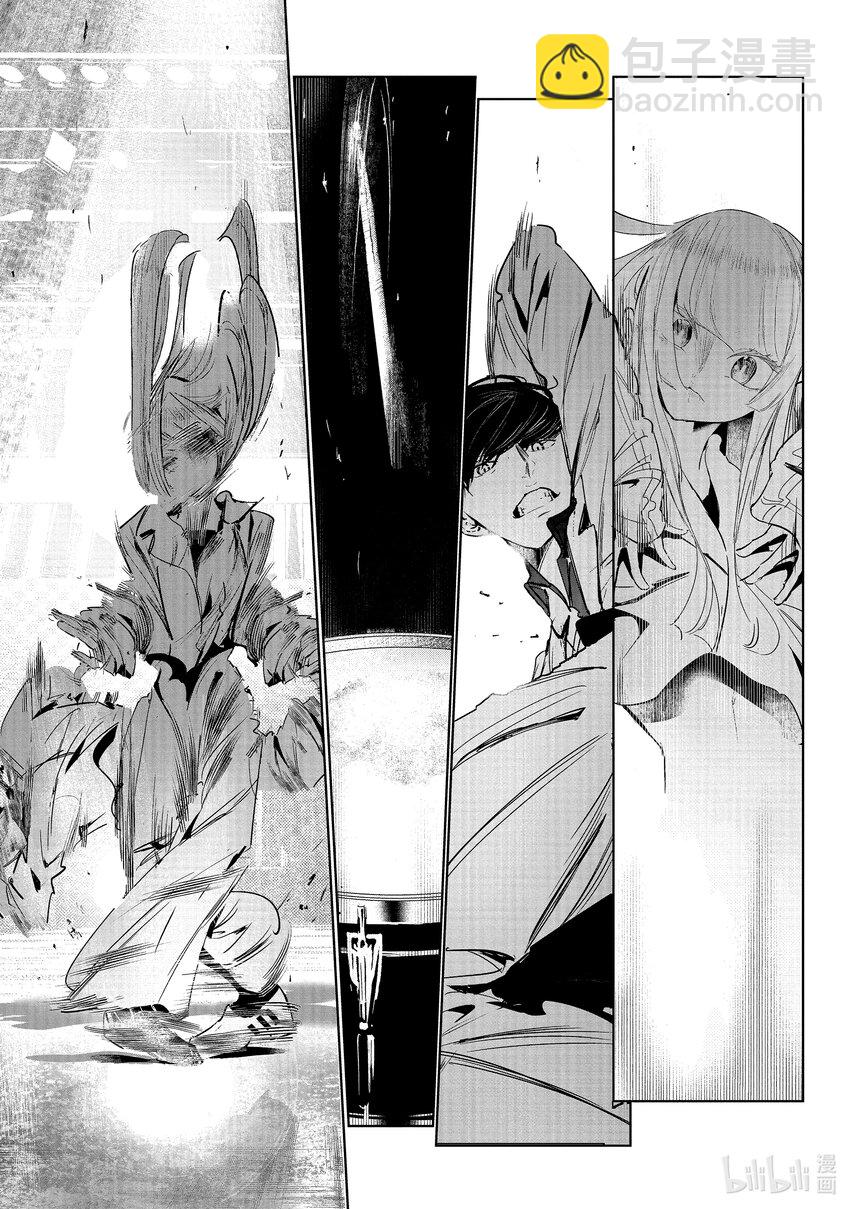 絕妙舞步 - 10 首戰 中篇 - 3