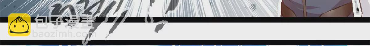 絕世古尊 - 第191話 萬毒咒 - 3