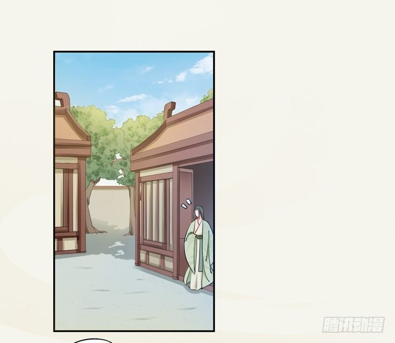 絕世煉丹師 - 013 猜猜礦洞有什麼 - 2