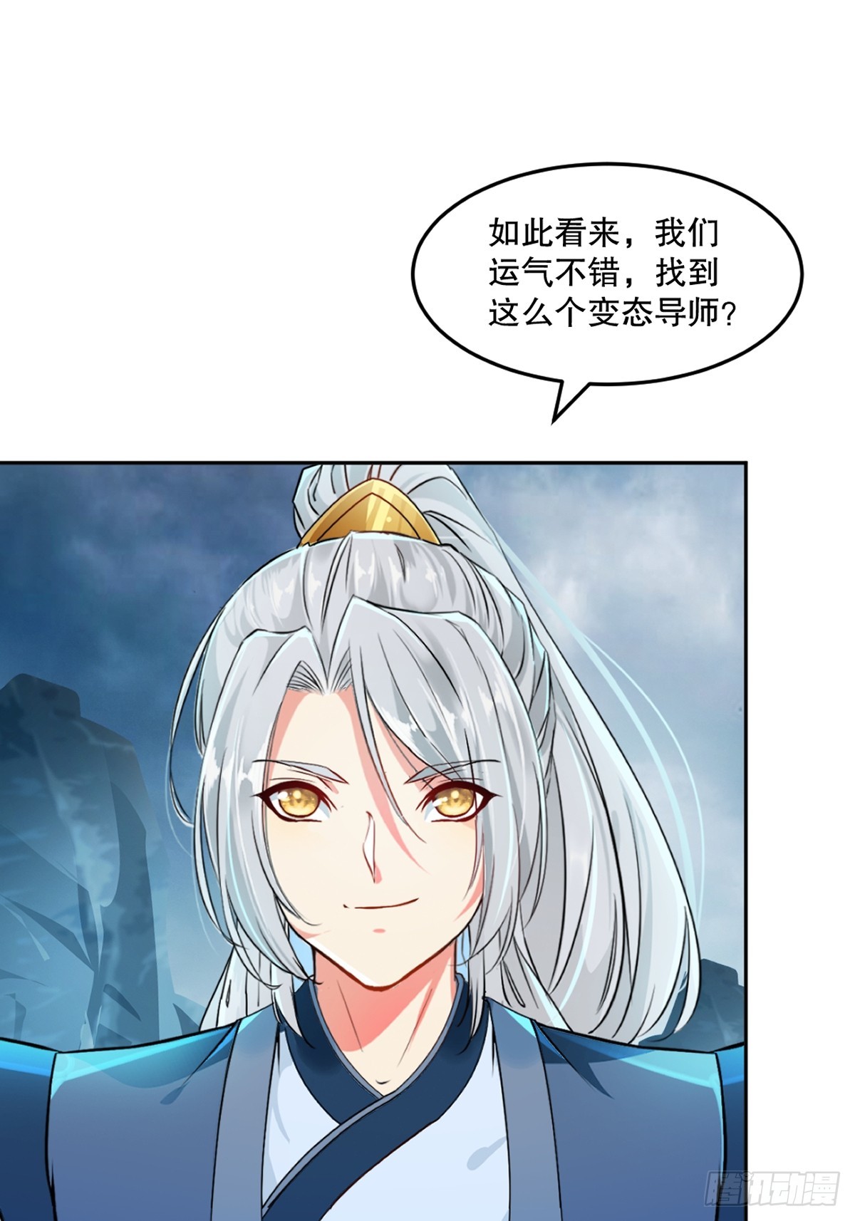 絕世殺神 - 第161話 沒那麼脆弱 - 1