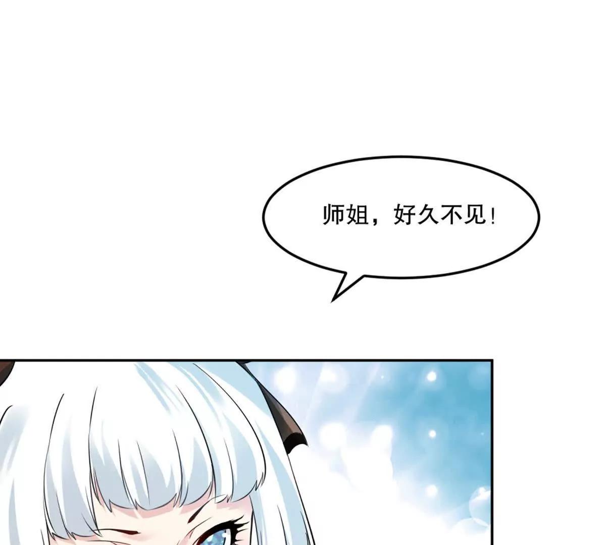 絕世殺神 - 第215話 那對夫婦的兒子(1/2) - 1