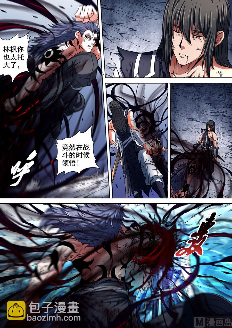 絕世武神 - 第87話 男兒，何惜一戰 3 - 2