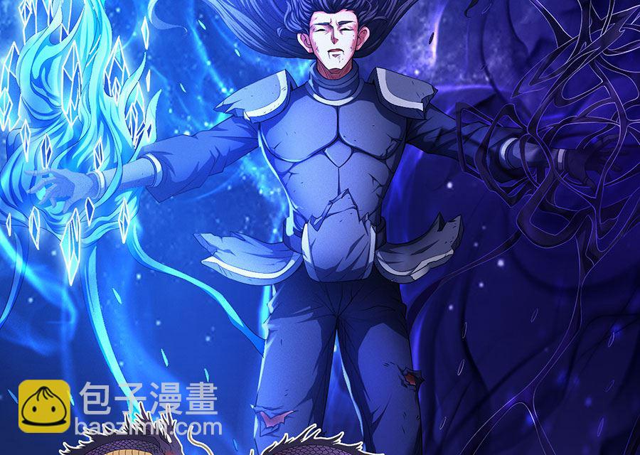 絕世武神 - 第99話 破而後立3(1/2) - 2