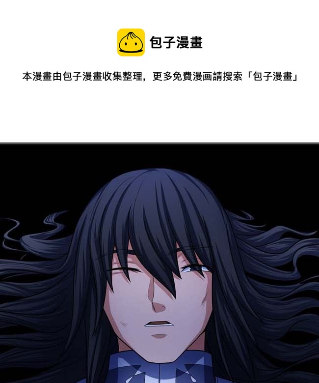 絕世武神 - 第169話 魔劍（3）(1/2) - 1