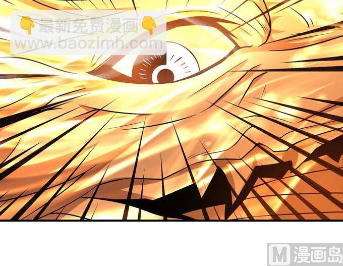 絕世武神 - 第177話 蒼龍之首（3）(1/2) - 3