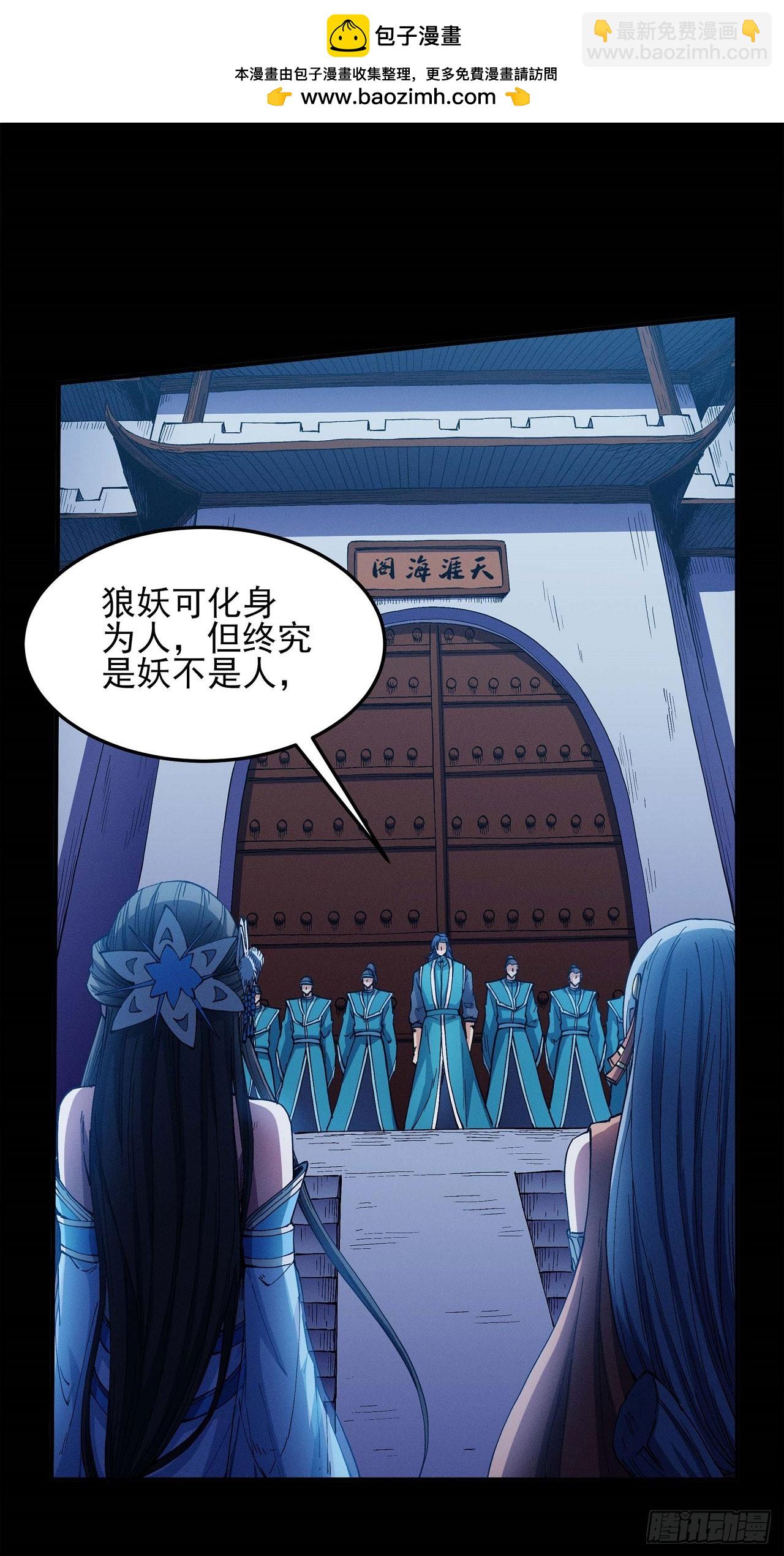 絕世武神 - 594 火焰晶核（3） - 2