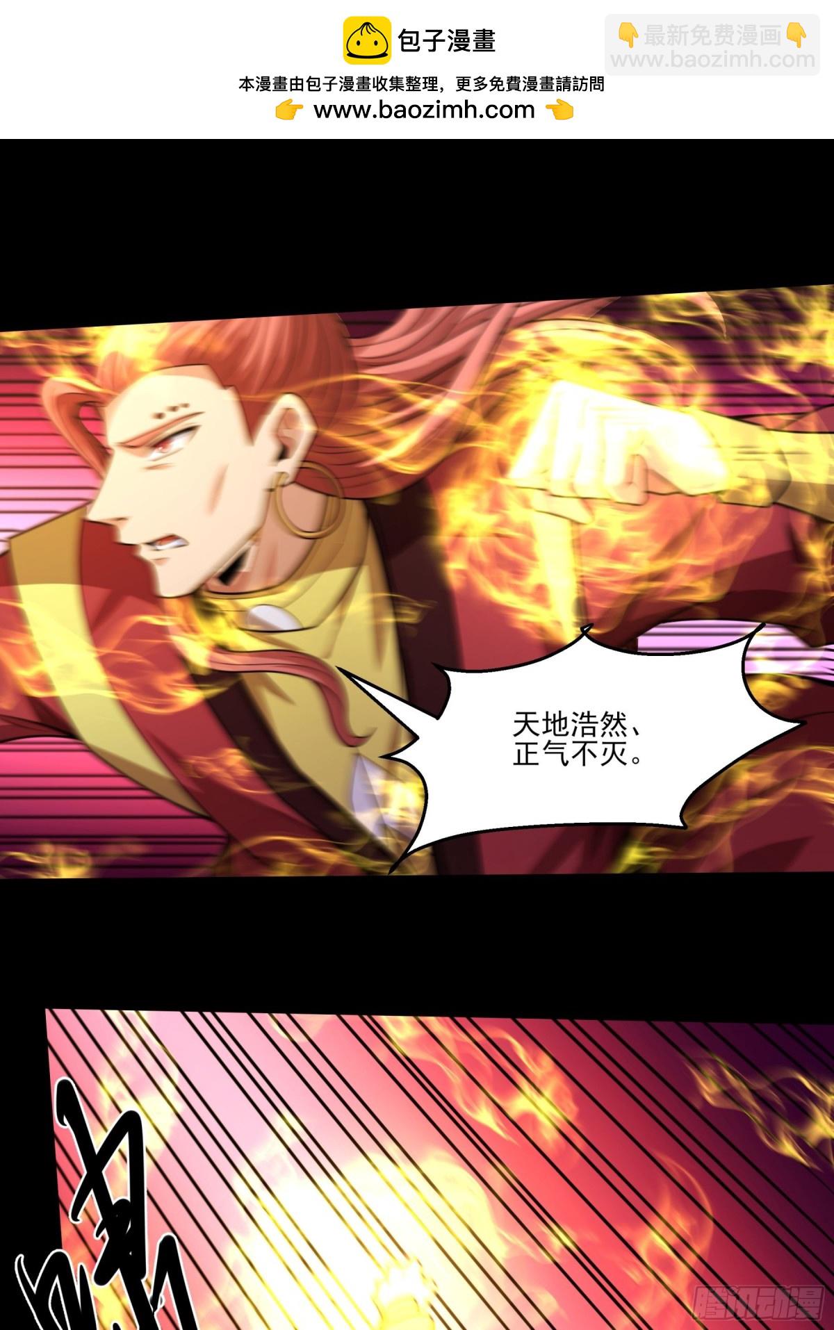 絕世武神 - 821 帝陵VS君莫惜（1） - 2