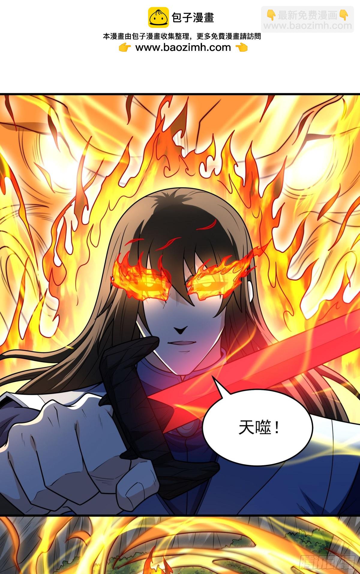 絕世武神 - 829 終極對決（3） - 2