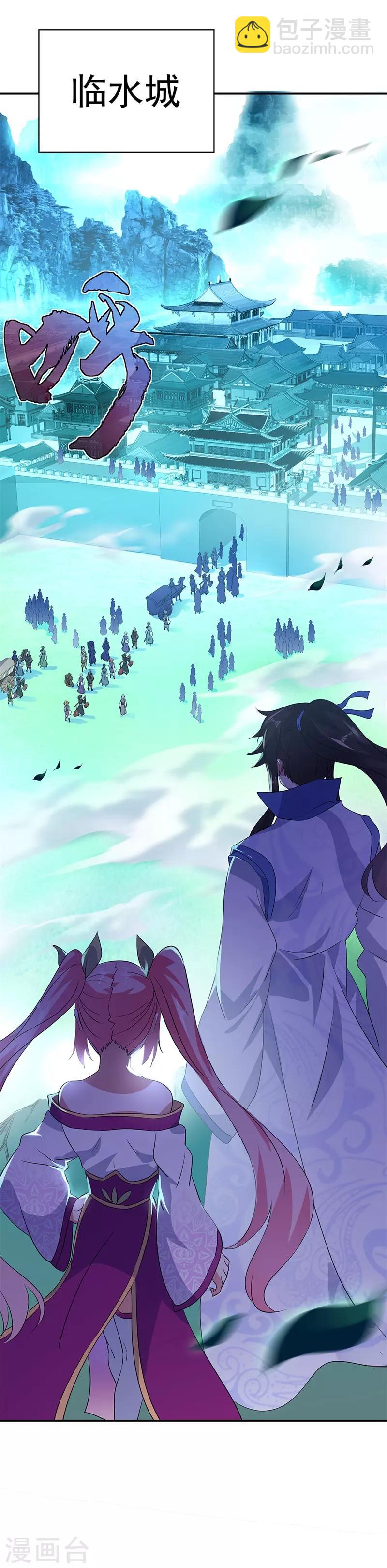 絕世戰魂 - 第176話 龍虎異象 - 2