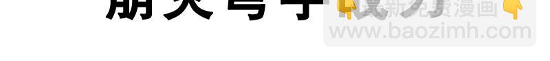 絕世戰魂 - 第741話 崩滅穹宇戰刀(1/4) - 4
