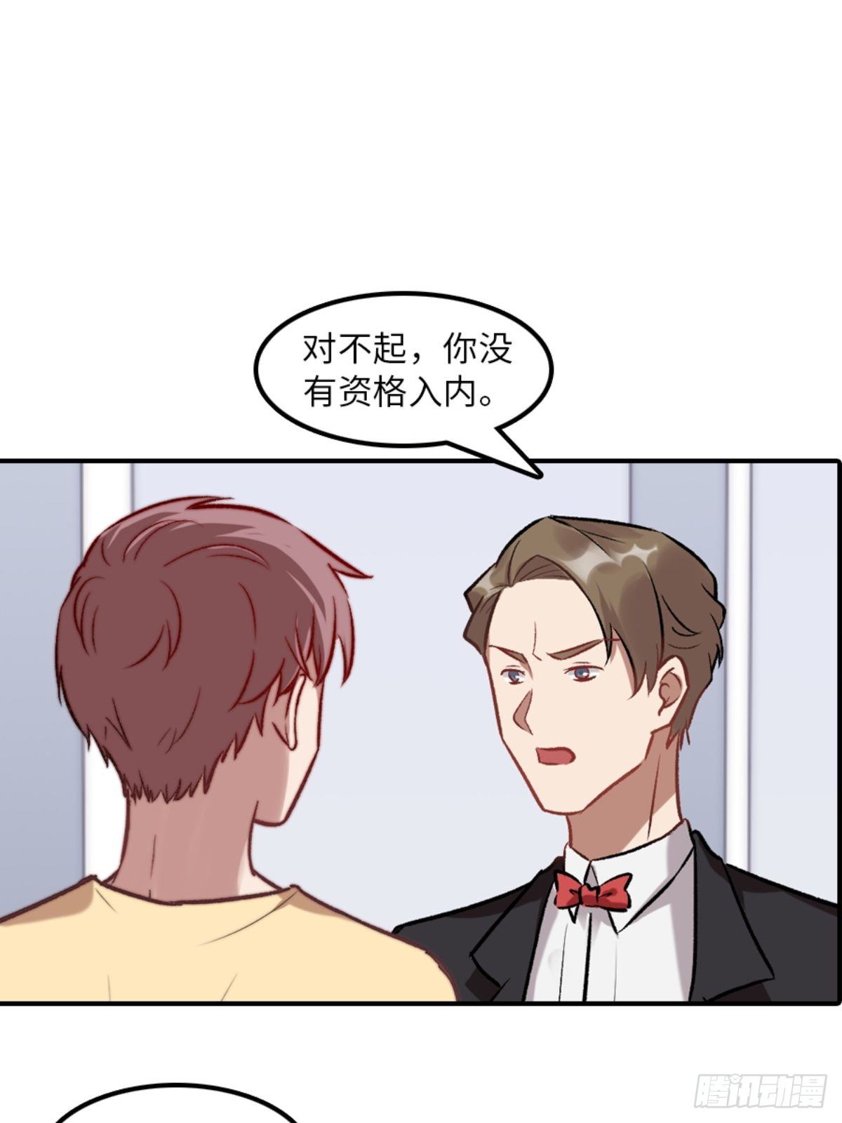 絕世宗主凌凌霄 - 第五話 - 1
