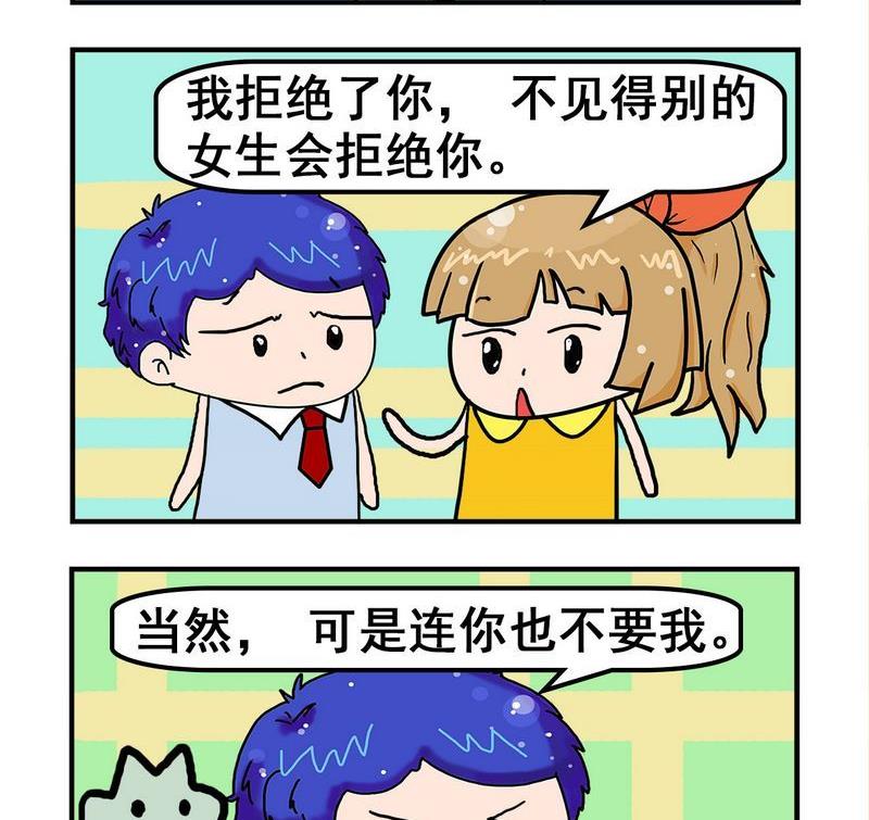 絕望 - 1 絕望 - 1