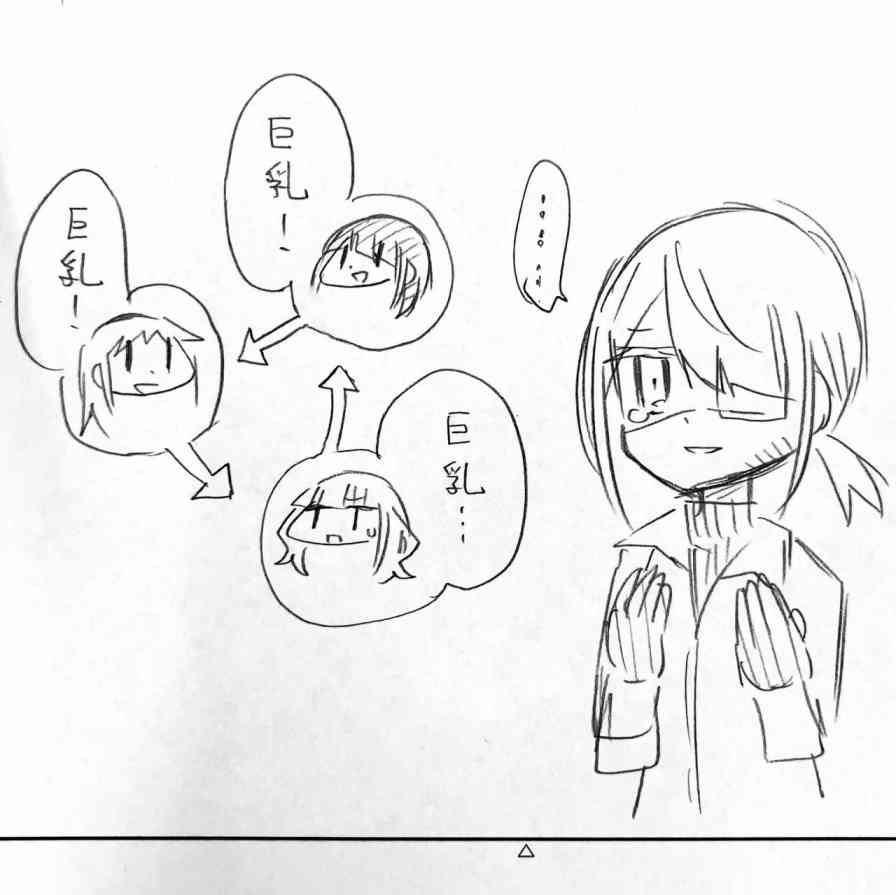 絕望hiroin - 新年賀圖 - 2