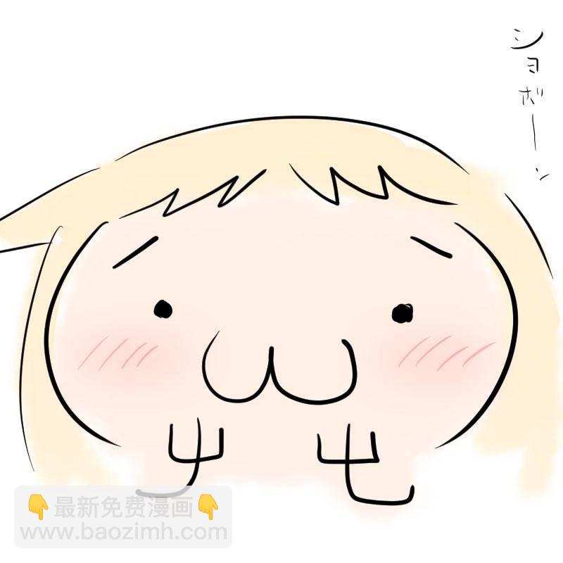 絕望hiroin - 新年賀圖 - 1
