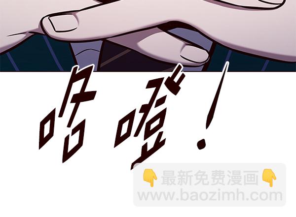覺醒吧，鏟屎官！ - 第167話(1/3) - 2