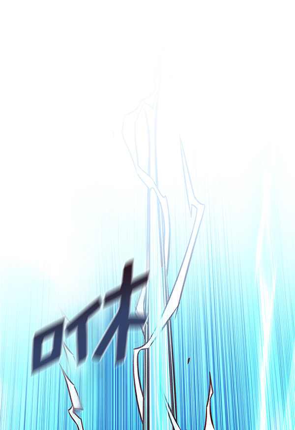 覺醒吧，鏟屎官！ - 第185話(1/3) - 1