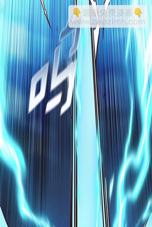 覺醒吧，鏟屎官！ - 第185話(1/3) - 2