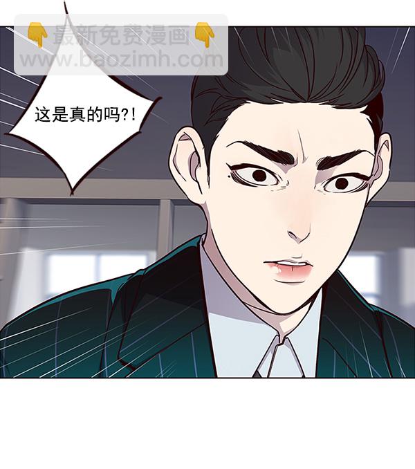 覺醒吧，鏟屎官！ - 第29話(1/3) - 2